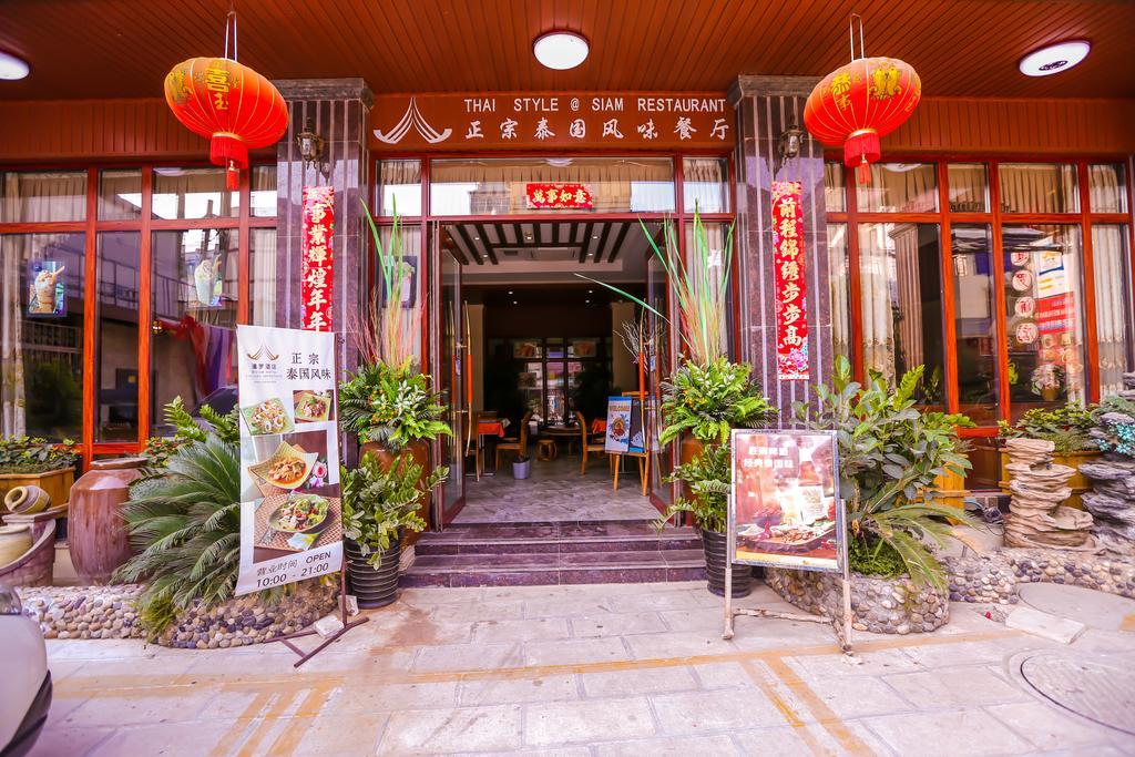 @Siam Hotel Jinghong Dış mekan fotoğraf