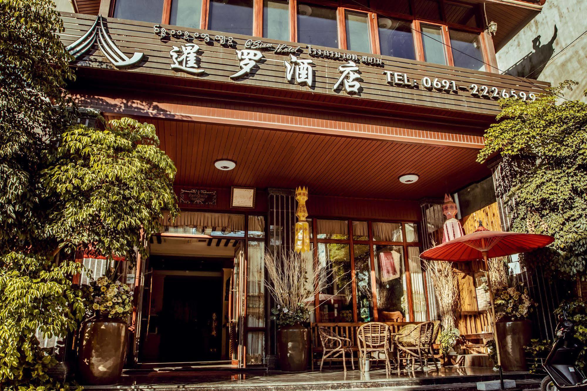 @Siam Hotel Jinghong Dış mekan fotoğraf